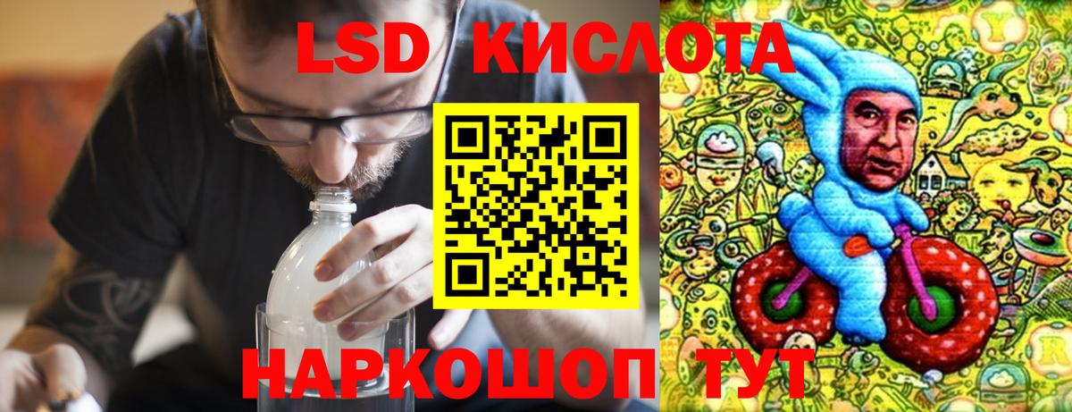 NBOMe  Кокаин  АМФ кристаллы  Вход с VPN  Меф кристаллы  Астрахань  Канабис  Каннабис  Гашиш  COCAIN 