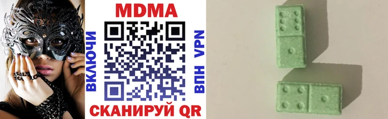 MDMA Molly  omg   Астрахань 