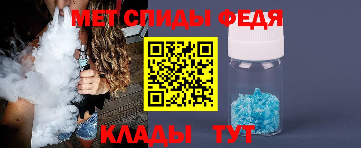 Метамфетамин кристалл  Метамфетамин кристалл  Вход с VPN  Астрахань 