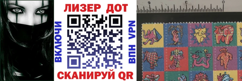 Марки NBOMe 1500мкг  Астрахань 