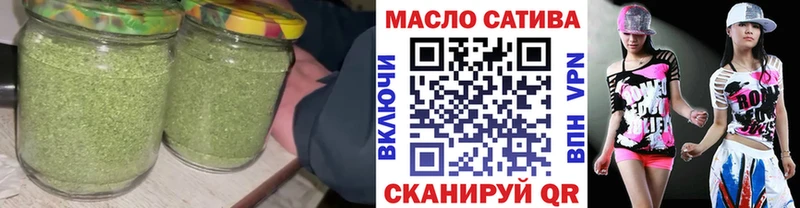 ТГК THC oil  Астрахань 