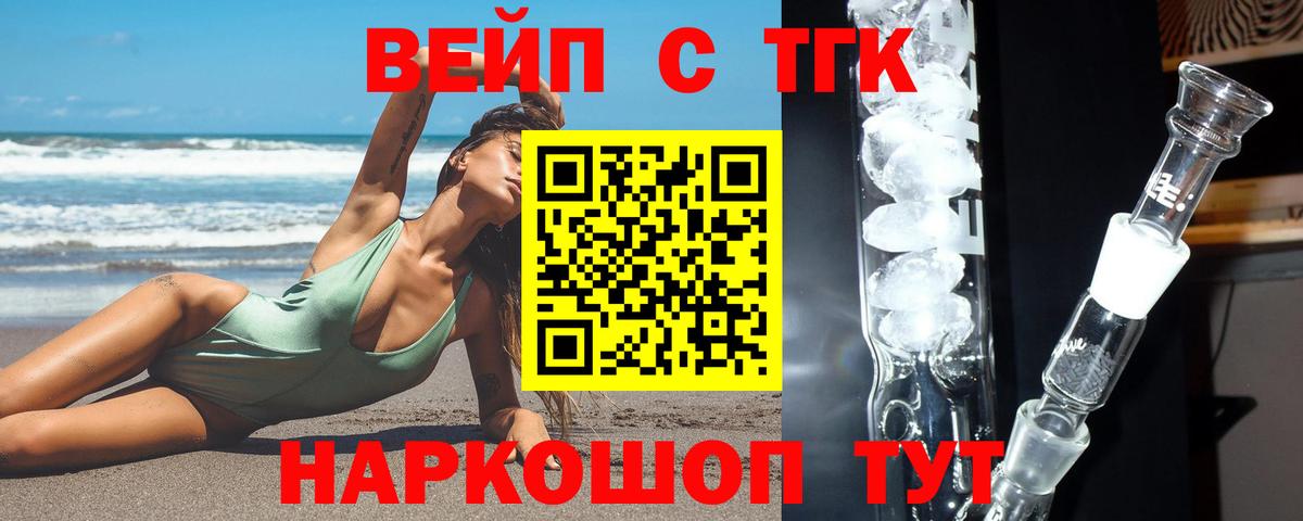 MEGA маркетплейс  ТГК гашишное масло  Вход с VPN  Астрахань  Дистиллят ТГК THC oil 