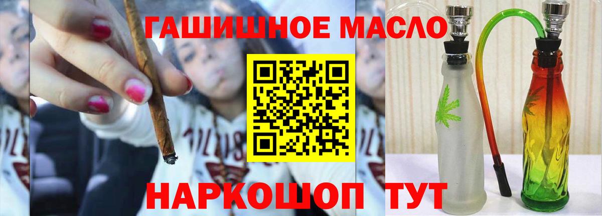 ТГК Wax Астрахань