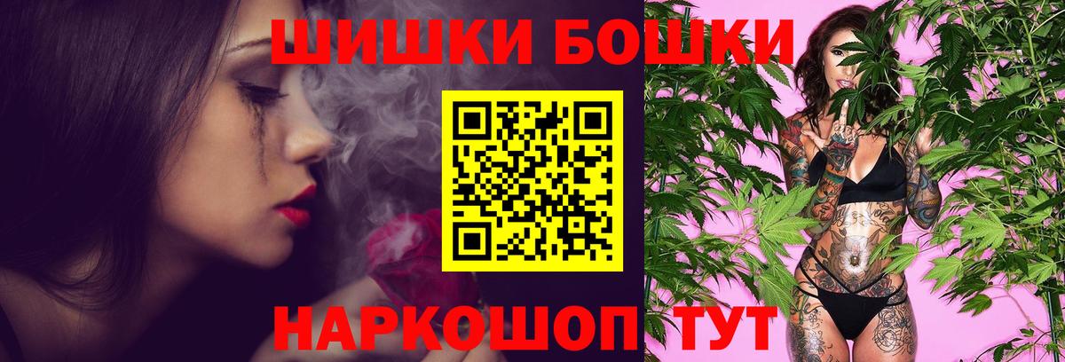 Каннабис план  Каннабис LSD WEED  Вход с VPN  МАРИХУАНА AK-47  Астрахань 